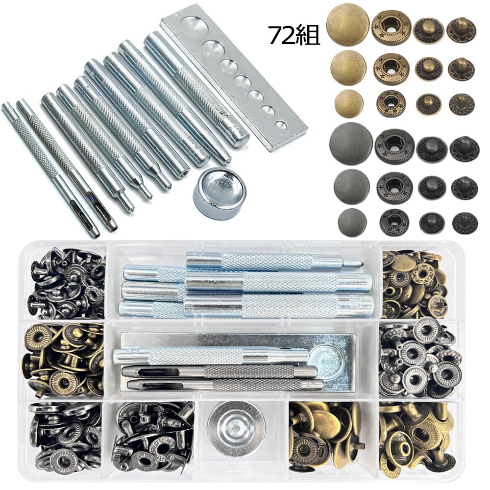 

Set of 11 Spring Snap Fasteners 72 Spring Snaps & (3 Sizes/2 Colors)