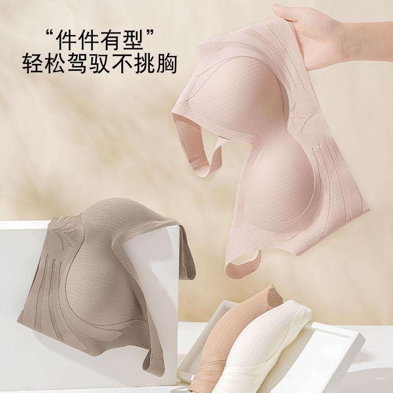 Wow, vest type, seamless sports, no steel ring, gather, support, sub-breasts, anti-sagging, thin bra cover.