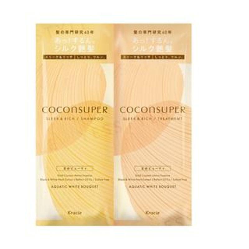 Kracie - Coconsuper Sleek & Rich Shampoo & Treatment Trial Set 10ml + 10g