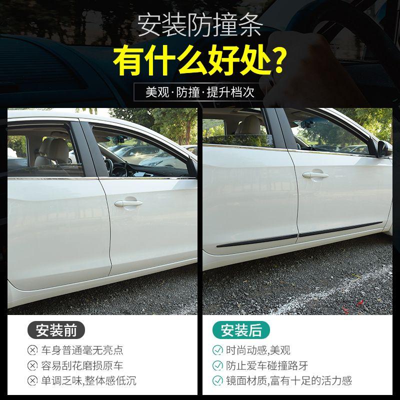 

Door Anti-Collision Strip, Car Anti-Collision Strip, Door Edge Protection Decorative Strip, Car Body Anti-Scratch Strip, Anti-Scratch Adhesive Strip Small Size [Electroplated Glossy Model]