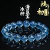 Hongchu Crystal Natural Aquamarine Bracelet Round Beads DIY Handmade Jewelry Accessories Loose Beads Semi-Finished Products