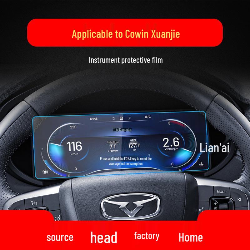 Chery Kunlun iCAR 03 Navigation Tempered Film: Shiyue Protective Screen for 26 Models