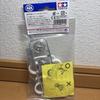 Tamiya Mini 4WD Full Cowl Mini 4WD 25th Anniversary White Tires Black Plated Wheels 95115 Limited Edition Parts Series & Grade-Up