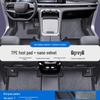 Compatible Car Floor Mats & Door Sill Guards for Xingtu Yaoguang, CDM Lingyun, Lanyue, Xingjiyuan ET, and ES TPE - Full Coverage