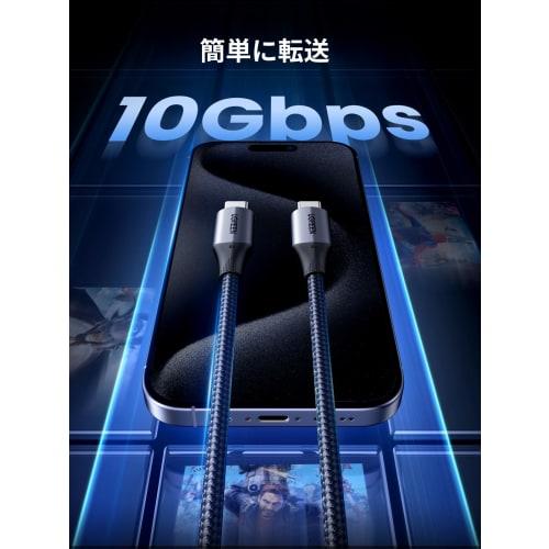 UGREEN USB C Cable 240W/5A Type C Cable Thunderbolt 3/USB 3.2 Gen 2 Compatible [4K / 60Hz Video Output] 10Gbps Transfer Speed ??Type C Cable Video Out
