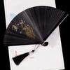 Bamboo Fan for Women, Traditional Style, Classical Black Folding Fan, Compact Hanfu Dance Fan, Portable Silk Cloth Fan