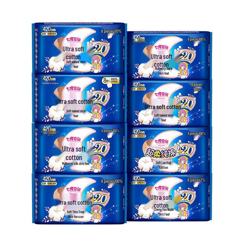 

Qidukongjian Ультратонкие ночные гигиенические прокладки из чистого хлопка