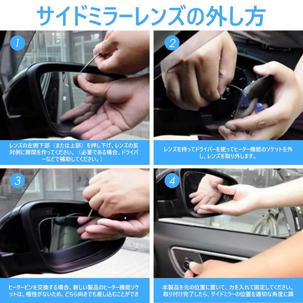 SYAYOUHIN BSM Heated Side Mirrors for Toyota Hiace 200 Series (Right Side) [Used]