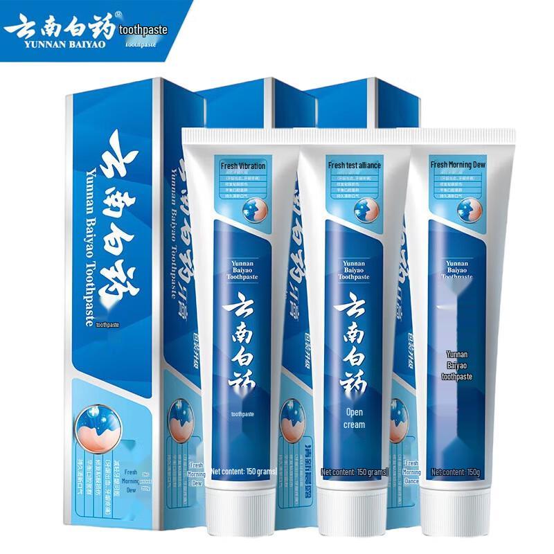 Yunnan Baiyao Probiotic Gum Care Toothpaste