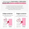 [PYDERIN] REJUVUSTER PDRN Crema Rivitalizzante 25ml