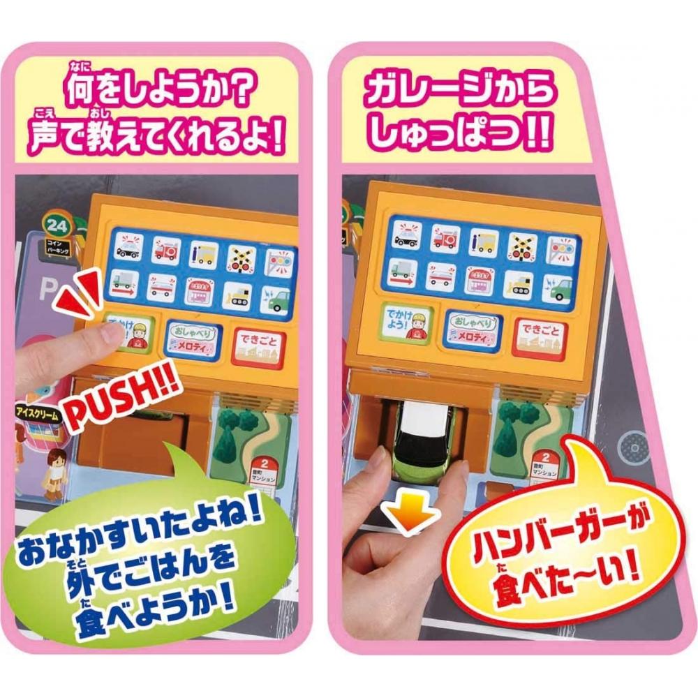 TAKARA TOMY "Tomica Easy Cleanup Lively Sound Town" Mini Car Car Toy Unisex 3 Years Old and Up Toy Safety Standards Passed ST Mark Certification TOMIC