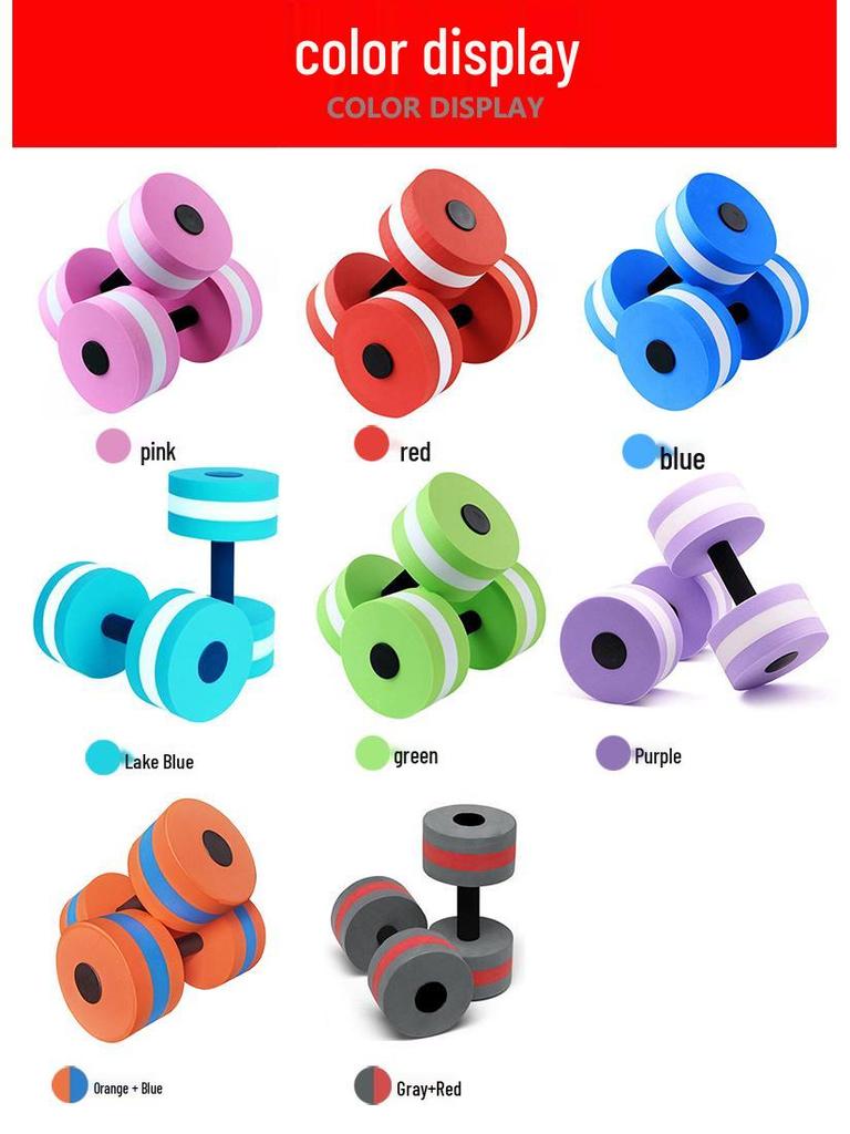 EVA Water Dumbbells for Aquatic Yoga and Beginner Swimming