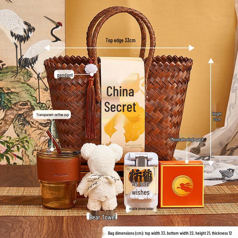 Mid-Autumn Festival Woven Gift Basket Package Eleven