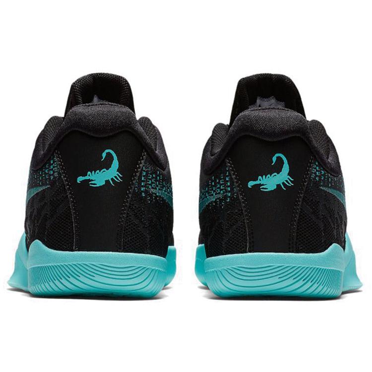 Nike Kobe Mamba Rage Prm Ep 'Anthracite Black Aurora Green' AJ7830-004