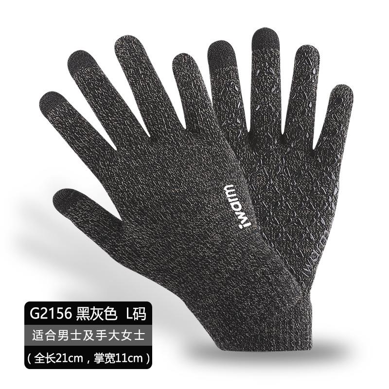 iwarm love warm fleece thickened warm gloves cold riding windproof non-slip men's and women's gloves