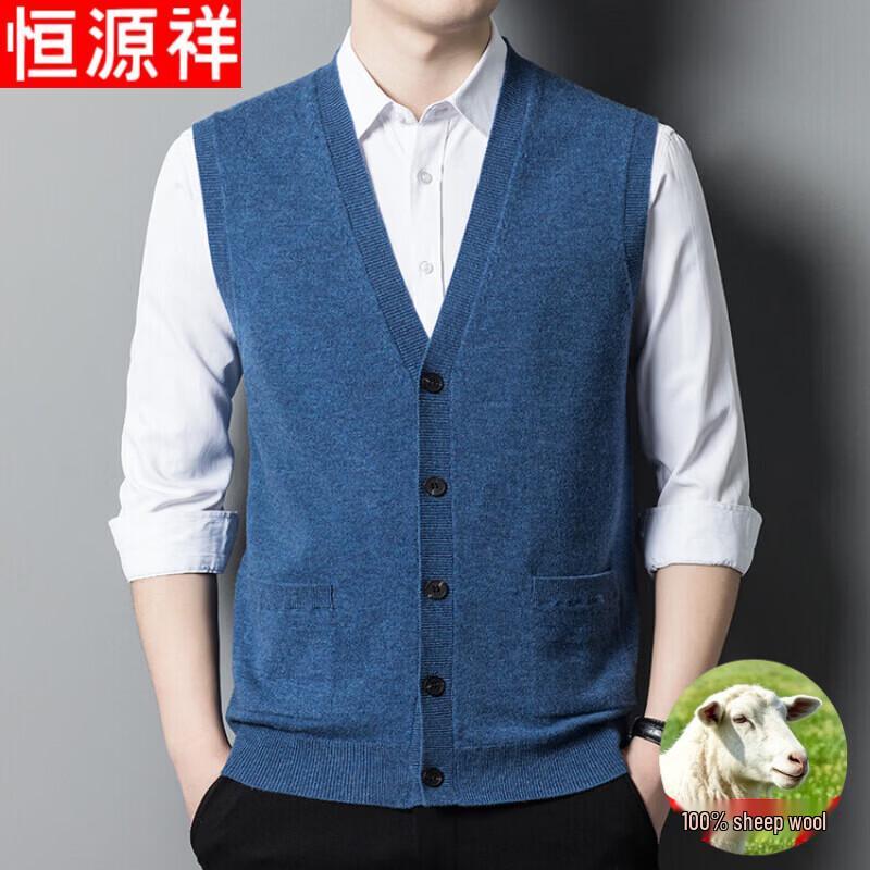 Hengyuanxiang Men's Pure Wool V-Neck Cardigan Vest