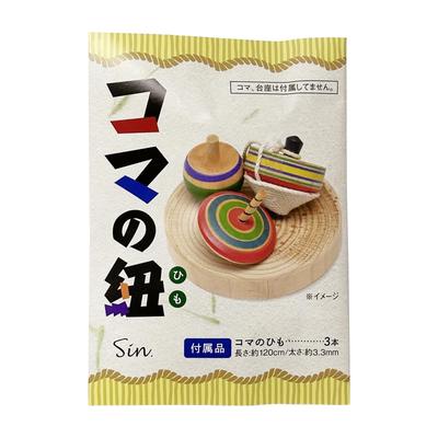 Set von 3 120cm Oberen Saiten, Hergestellt in Japan, 3,3mm Dick,