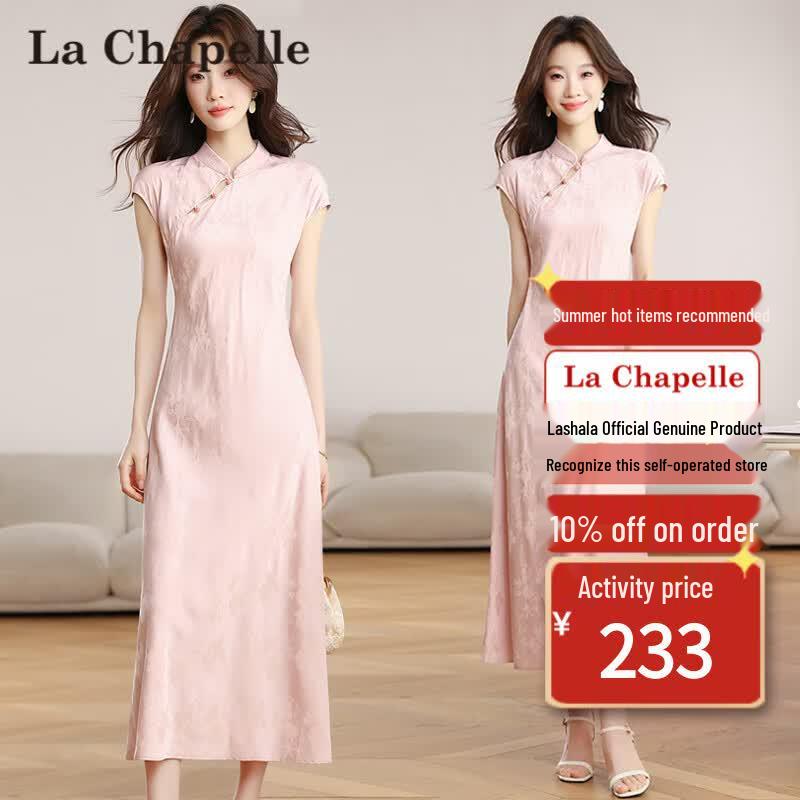 La Chapelle New Chinese Elegant Cheongsam Dress XL