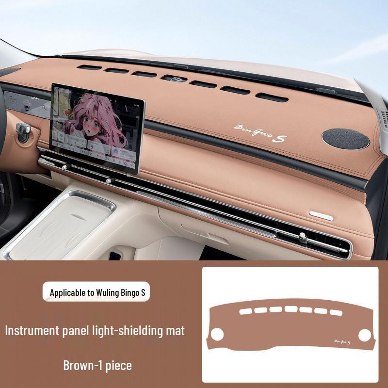 Wuling Bingo S Dashboard Anti-Glare Mat: Sunshade & Sun Protection for Car Interior