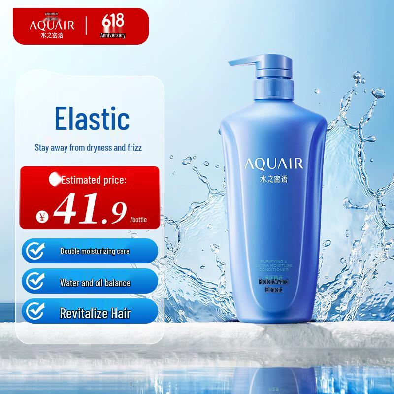 AQUAIR Purifying & Nourishing Conditioner