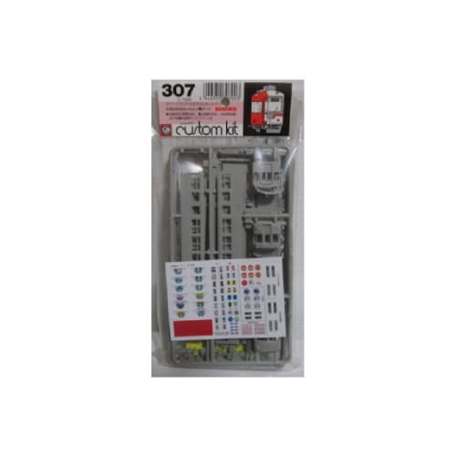 

N Gauge 307 Meitetsu 5500 Series 2-Car Set (Unpainted Body Kit)