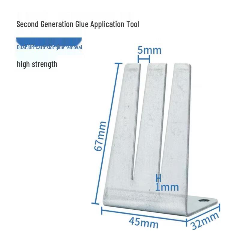 

Second Generation Glue Removal Tool