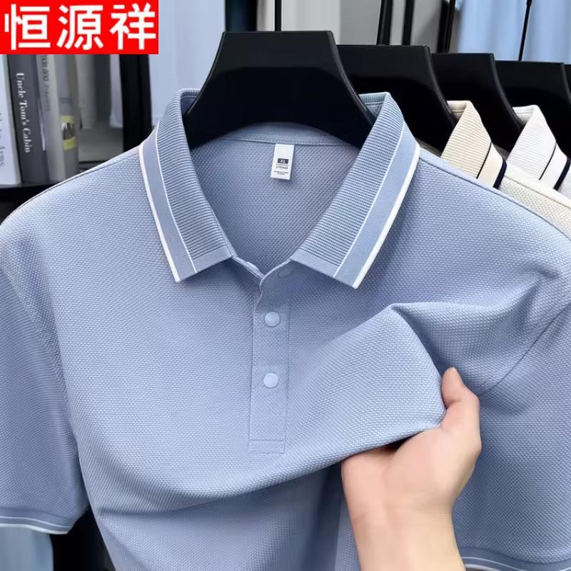 Hengyuanxiang Men's Summer Breathable Polo T-Shirt