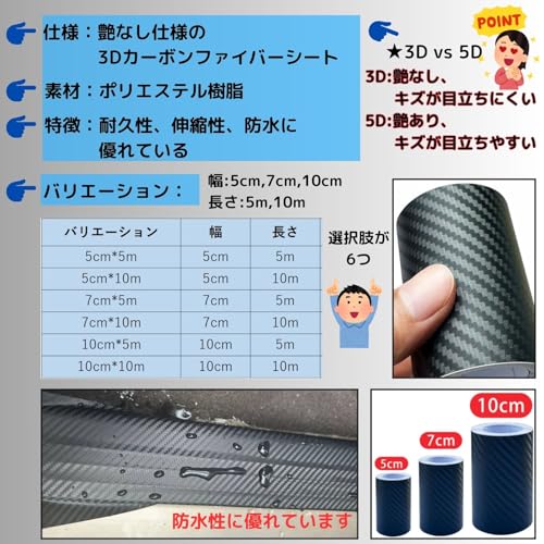 3D Carbon Sheet Car Wrapping Film Width 10cm Length 10m Carbon Tape Carbon Carbon Sticker Hides Scratches On Car Prevents Scratches On Car Car Dr