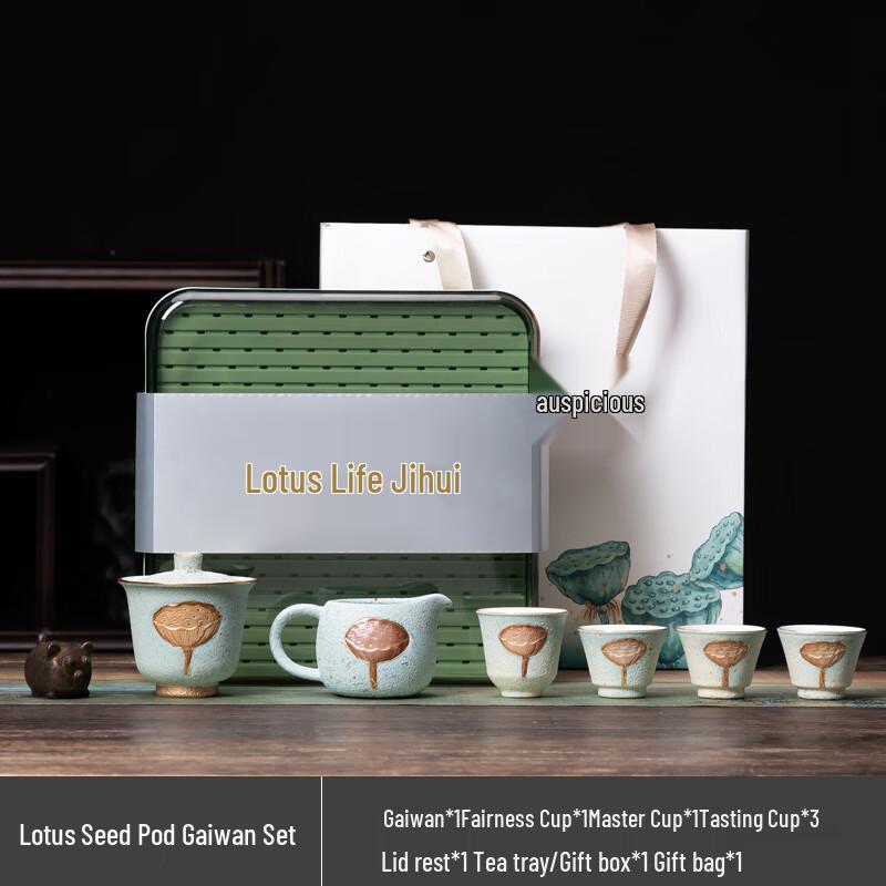 

Ink Wash Relief Lotus Kung Fu Tea Set