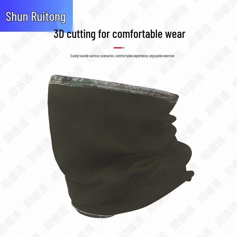 Shun Ruitong Outdoor Training & Winter Gear