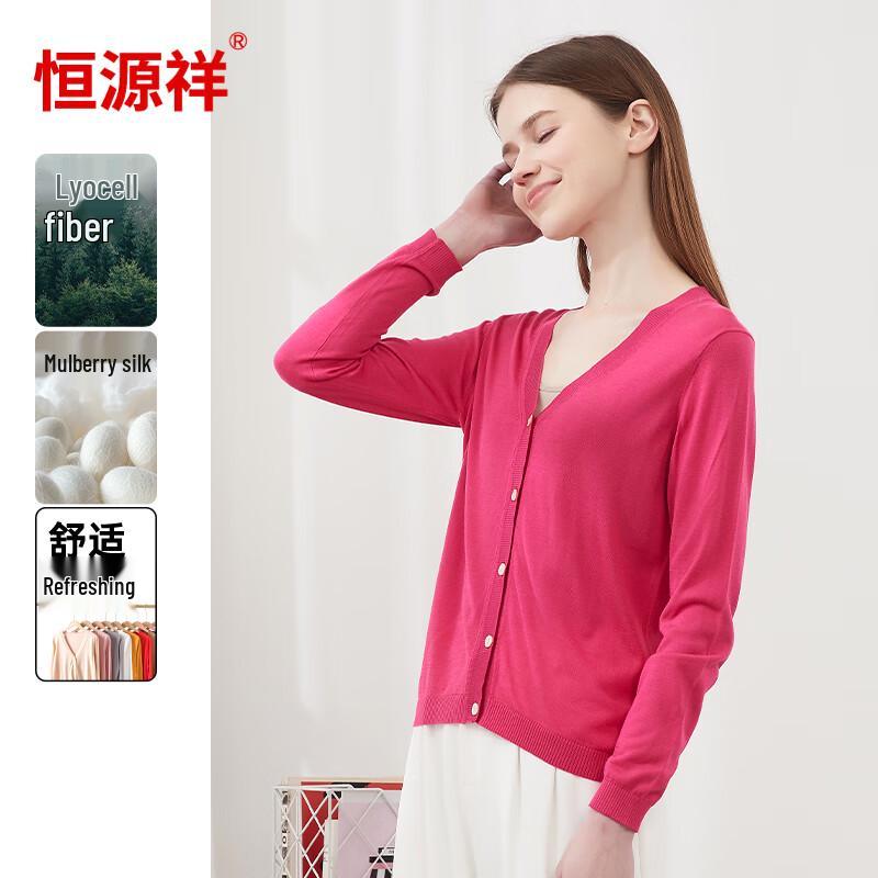 Women's V-Neck Silk Blend Sun Protection Cardigan