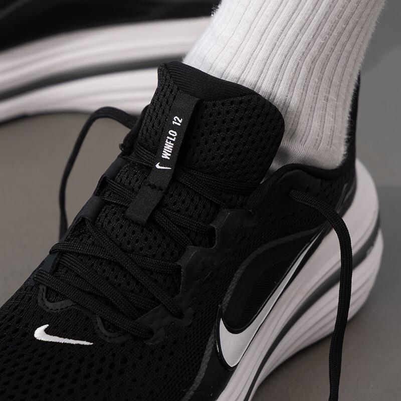 Nike Men's Road Running Shoes HV9272-002
