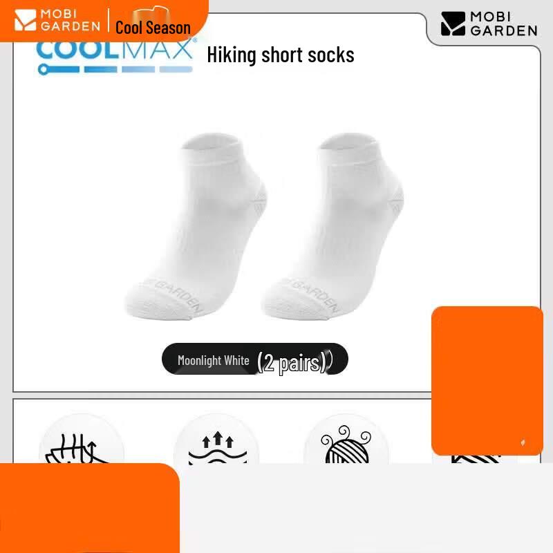 MOBIGARDEN Hiking Socks