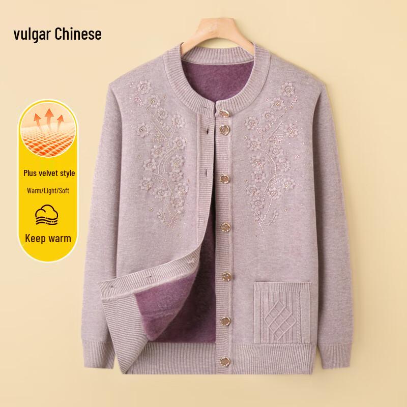

Elderly Women s Autumn/Winter Embroidered Fleece Cardigan One Size