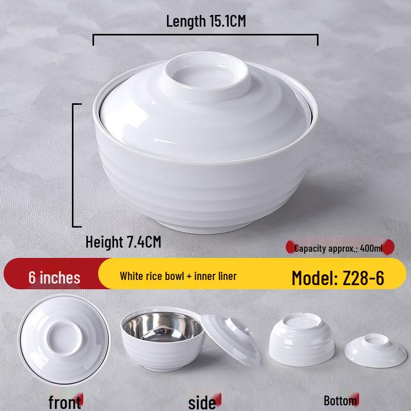 Yipan Melamine Stew & Soup Bowl Set with Lid and Inner Liner