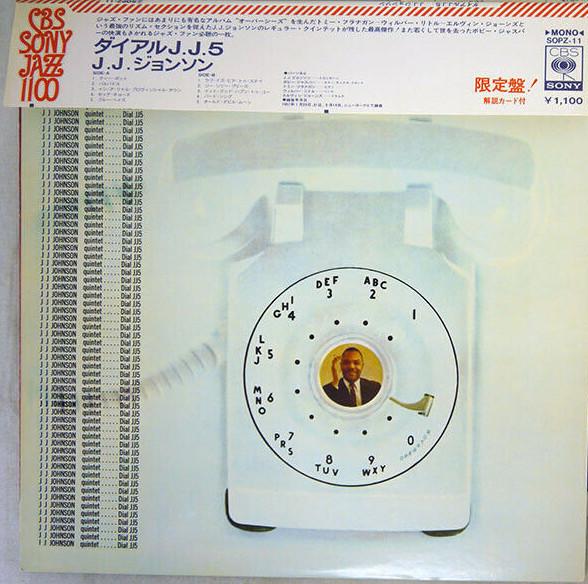 

LP Record JJ JOHNSON - Dial JJ 5 SOPZ11 CBS SONY 1973 Japan Jazz Used