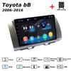 Car Radio Multimedia MP5 Player Head Unit Stereo BT For Toyota bB 2006-2016