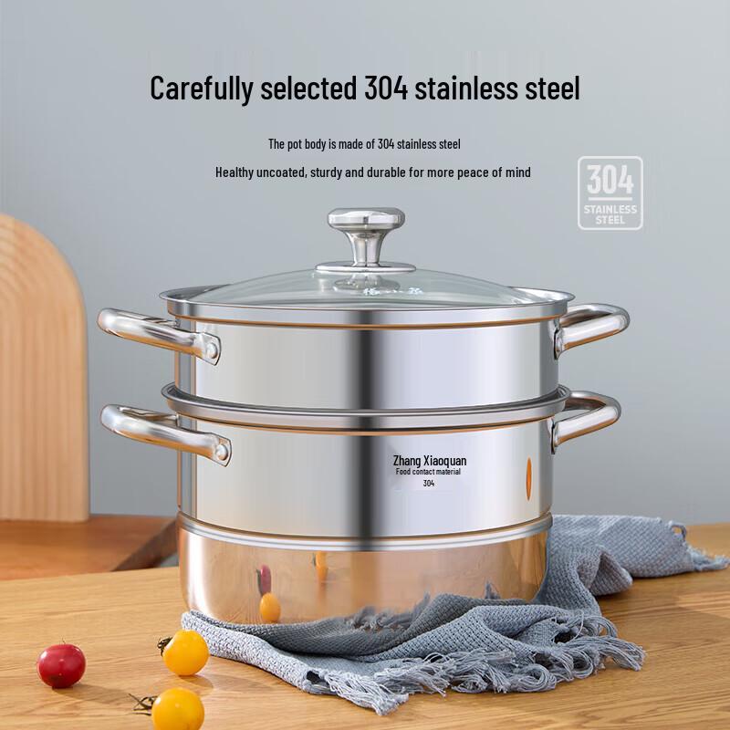 

Zhang Xiaoquan Fuman Double Layer Steamer