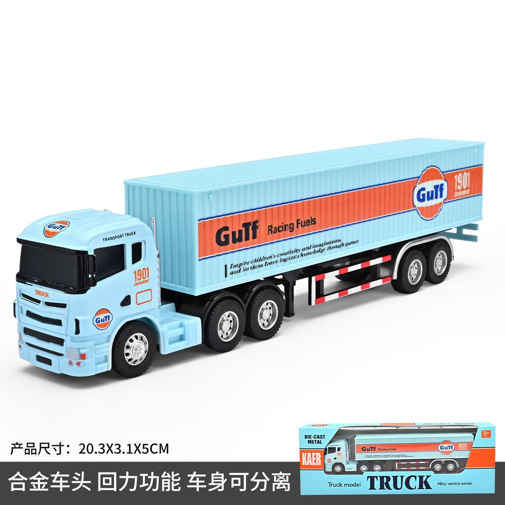 1:64 Small trailer container truck Gulf version Simulation alloy car model ornament toy Collect boys' toys gifts