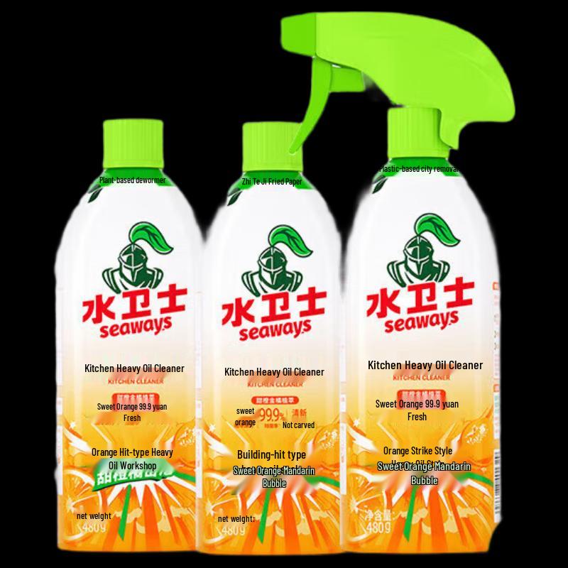 Seaways Kitchen Heavy Duty Degreaser