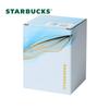 Starbucks Danqing Ink Dye 325mL Insulated Travel Mug