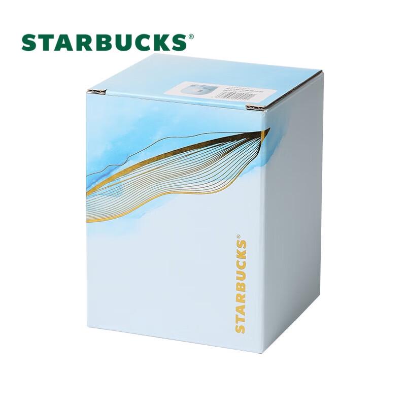 Starbucks Danqing Ink Dye 325mL Insulated Travel Mug