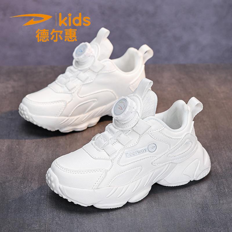 White Boys Little White Shoes Leather Surface Autumn and Winter Children's Sneakers Girls Delphi Black Primary School Students Casual Versatile