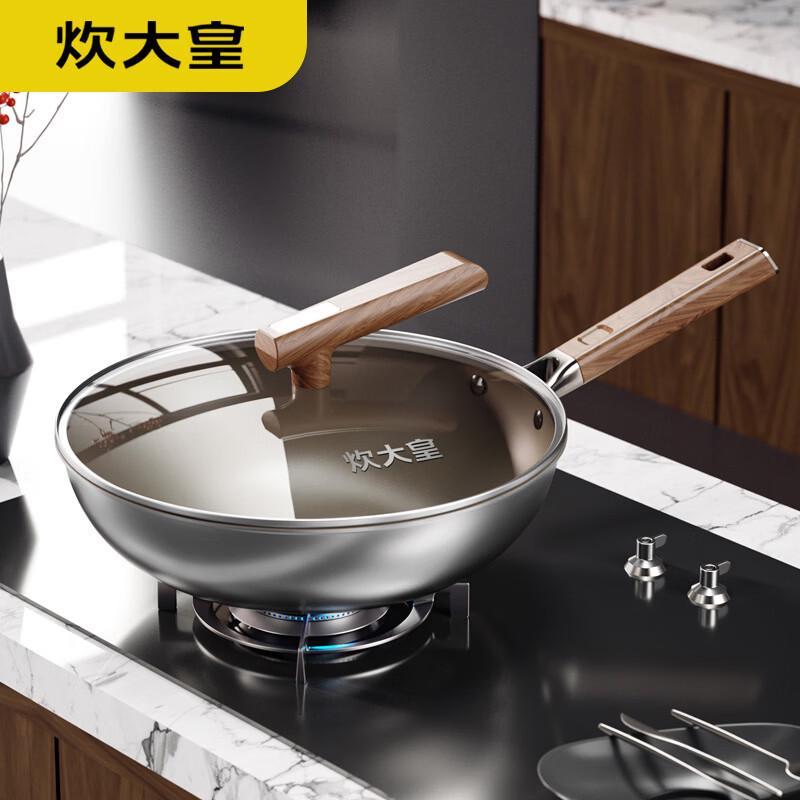 

COOKER KING CG32YTC Titanium Powder Wok