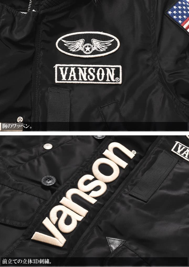 Flight Jacket Flying Star Embroidery Patch Custom Riders Specification V [Vanson] N-3B & NVJK-2206 (S, Green)