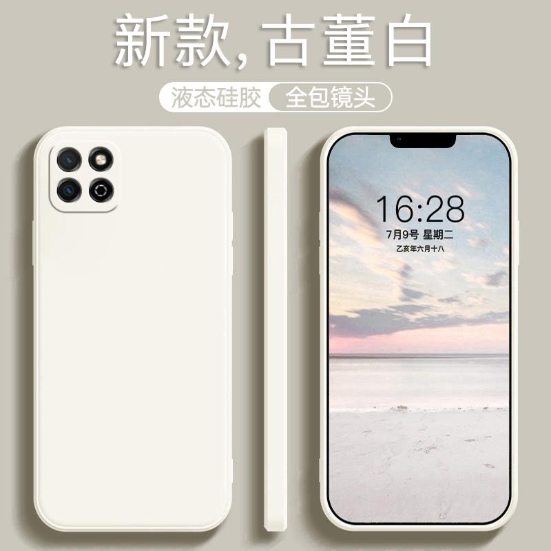 Applicable to Honor Play 11 mobile phone case new koz-al11 Huawei aloo female kozal silicone ho