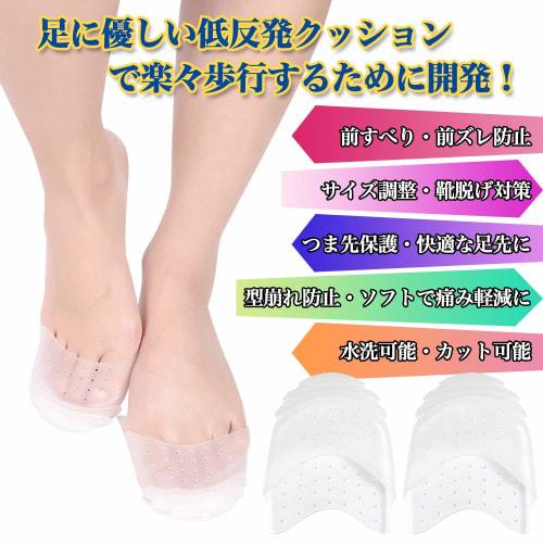 Meidlan Toe Protectors, Soft Cushioned Silicone Pads to Prevent Toe Stinging, Adjust Shoe Size, Protective Toe Caps, Prevents Slippage, Fits 2 Pairs (