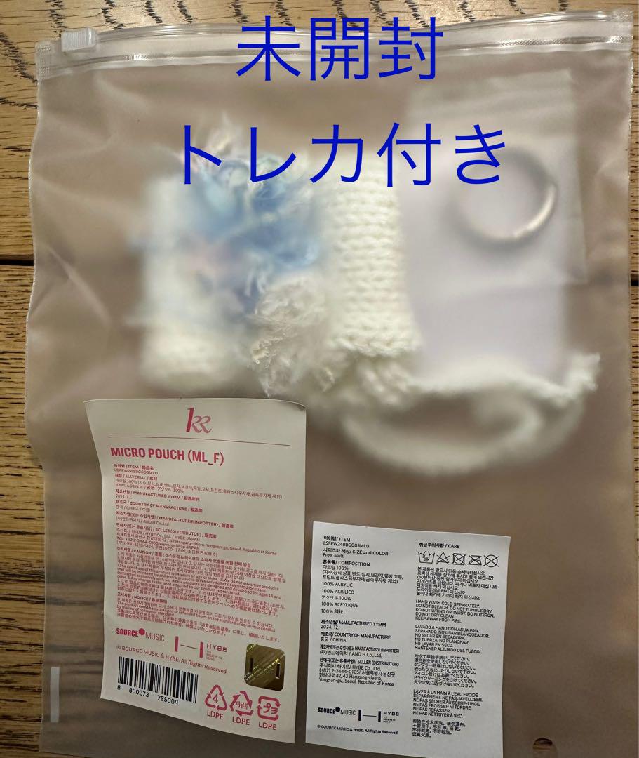 

[USED] LE SSERAFIM KKUROCHET Micro Pouch (with Trading Card)