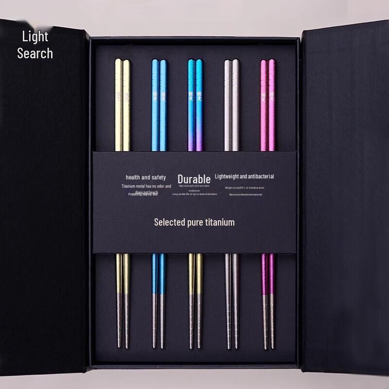 

Portable Pure Titanium Chopsticks Set