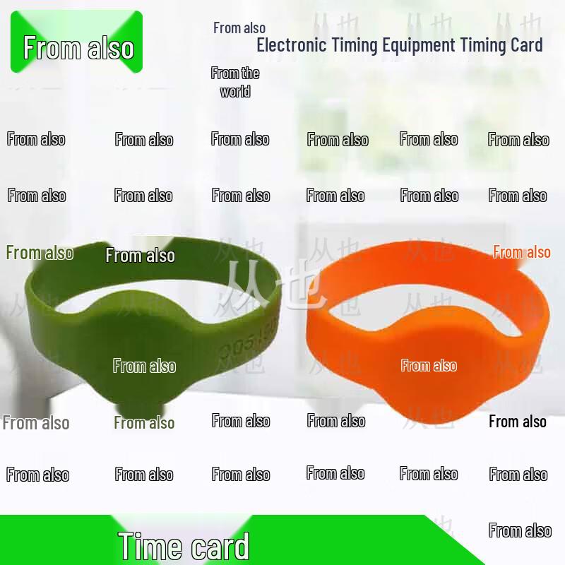 Congye Orienteering Electronic Timing System